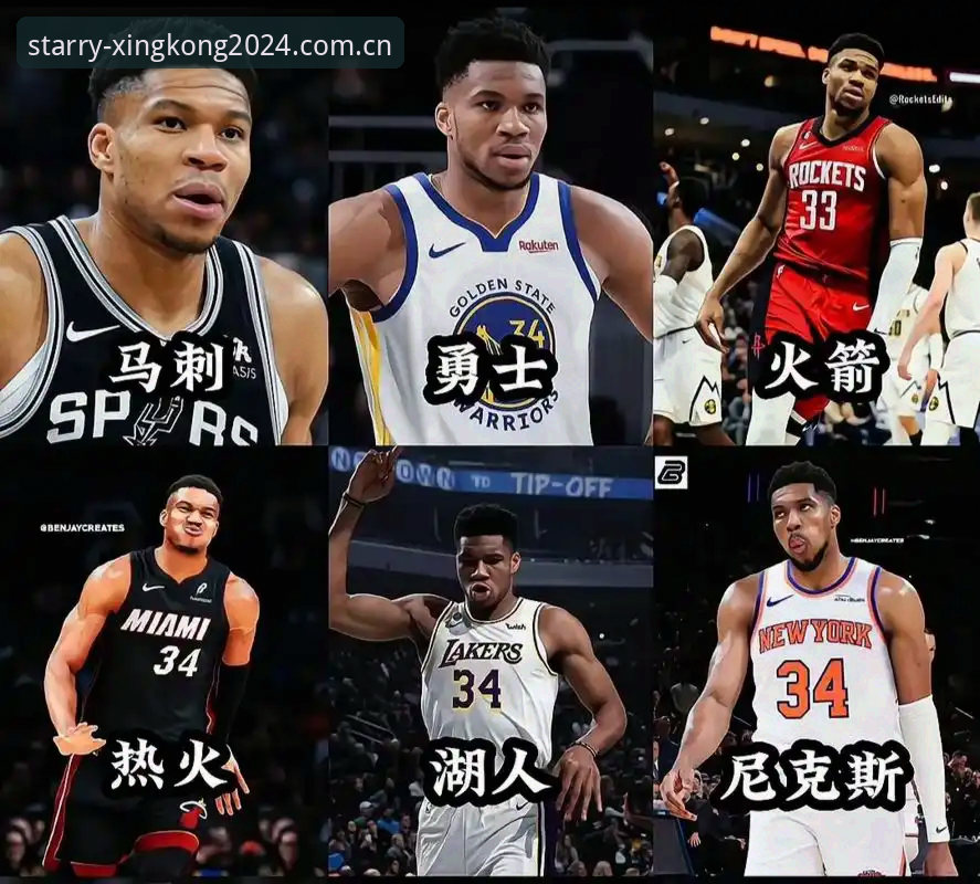 字母哥交易传闻深度解读：从热门版图到忠诚疑云，一份理性观赛指南
