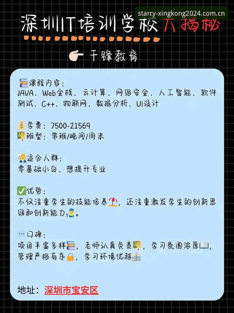 揭秘星空平台2024年棋牌软件排行榜：同类app替代方案背后的真相