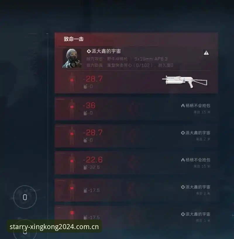 揭秘「星空创始年推荐同类app」这组暗号背后，藏着一场直播赛事的入口争夺