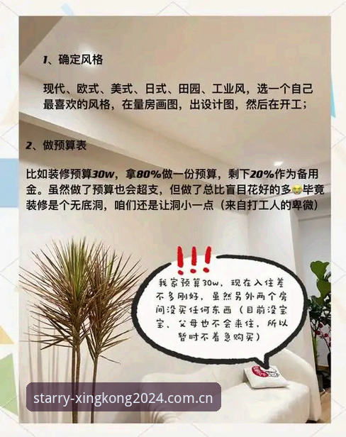 4个实测角度：星空创始年推荐同类app的避坑指南与替代方案