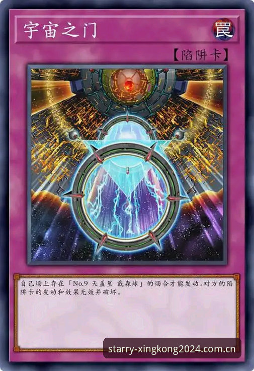 星空体育赛事评测功能深度解析：怎么做才能避开数据陷阱？