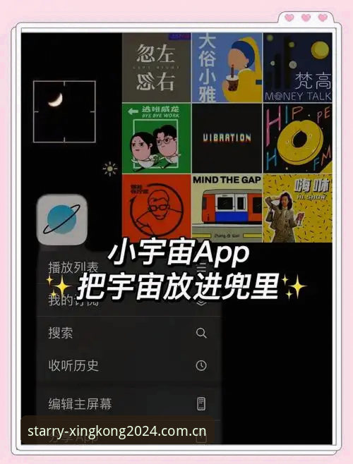 揭秘星空APP 2024届中国棋牌软件排行榜背后的真实数据逻辑